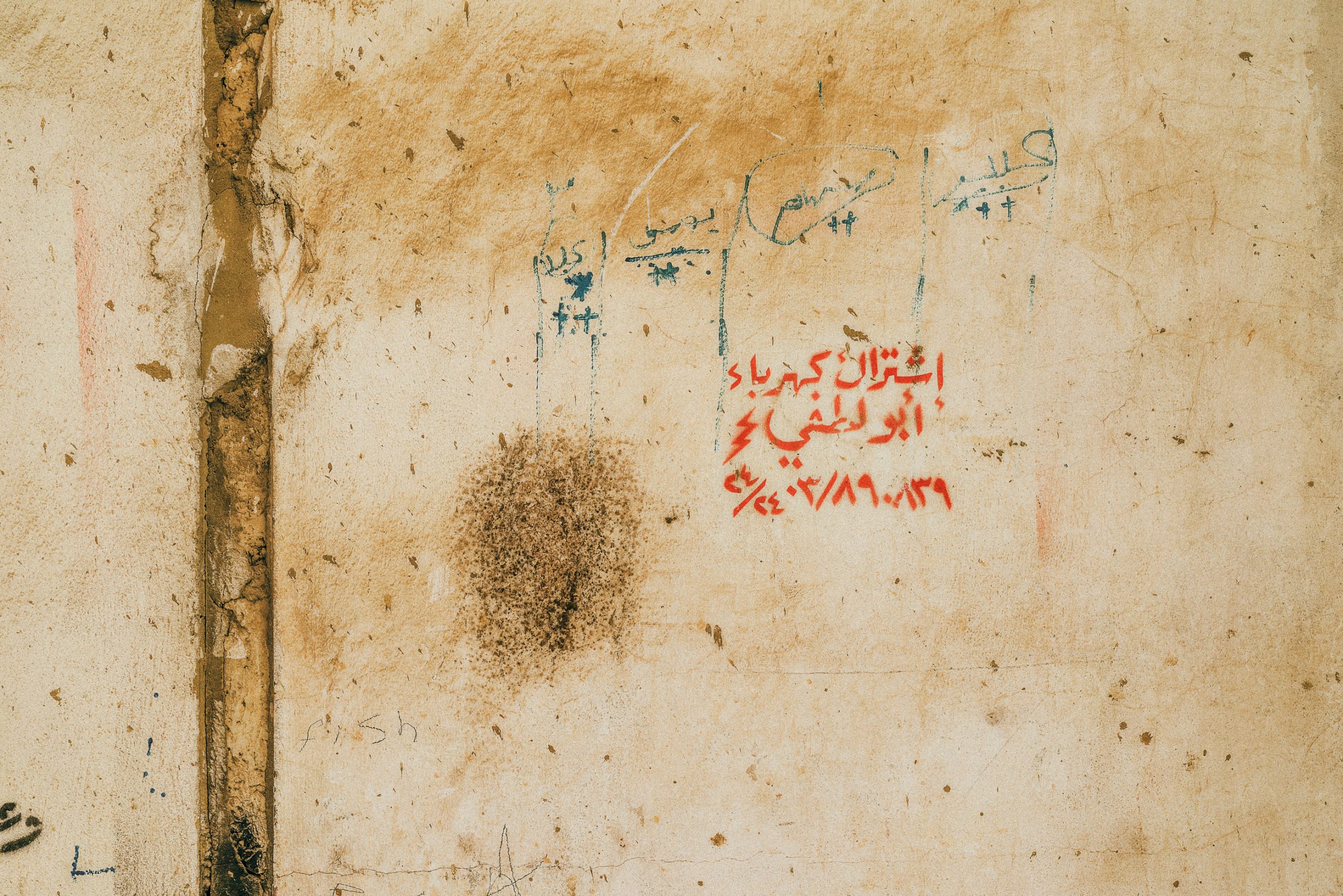 Flüchtling auf Lebenszeit, Lebanon, 2015_0 18