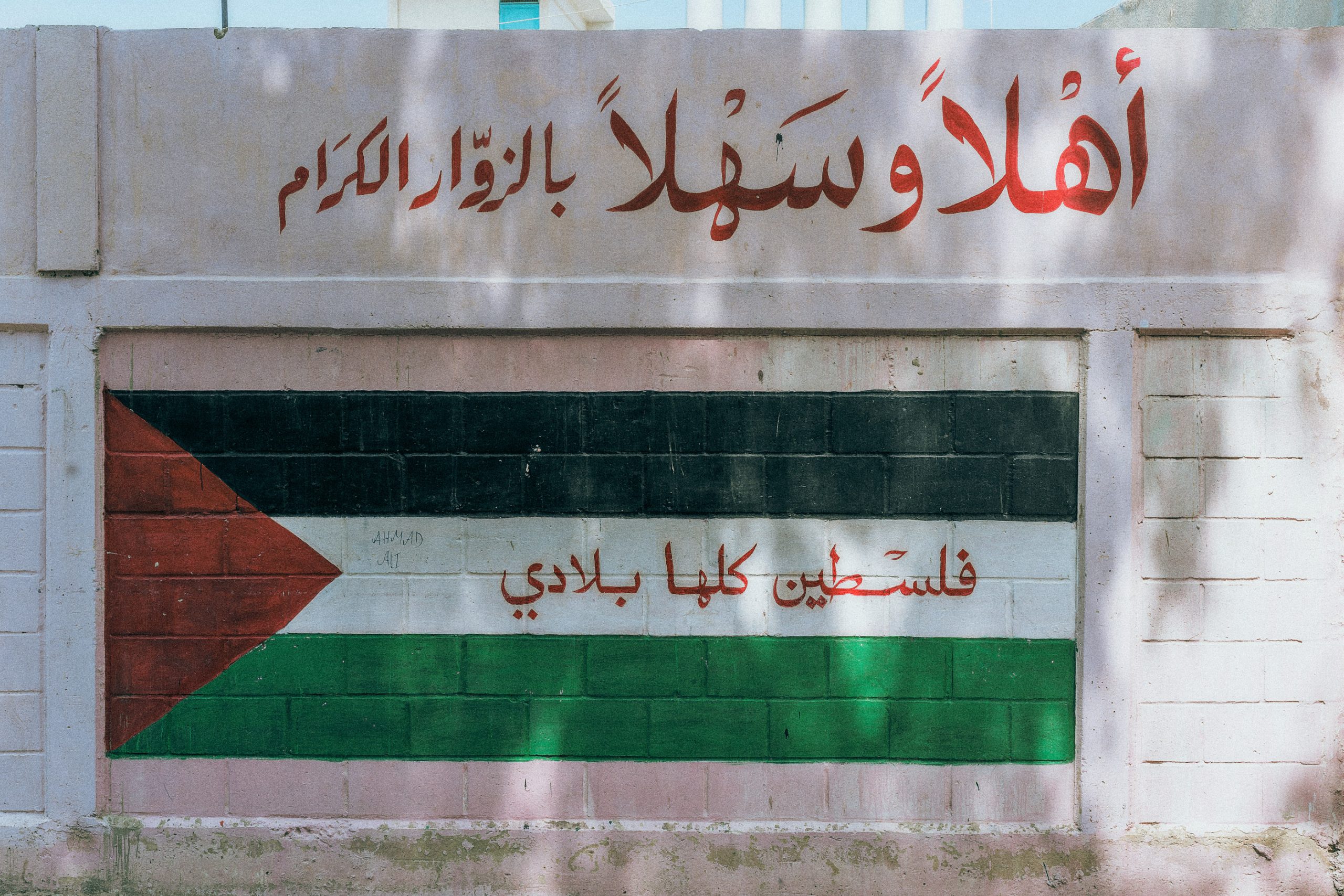 Flüchtling auf Lebenszeit, Lebanon, 2015_0 29
