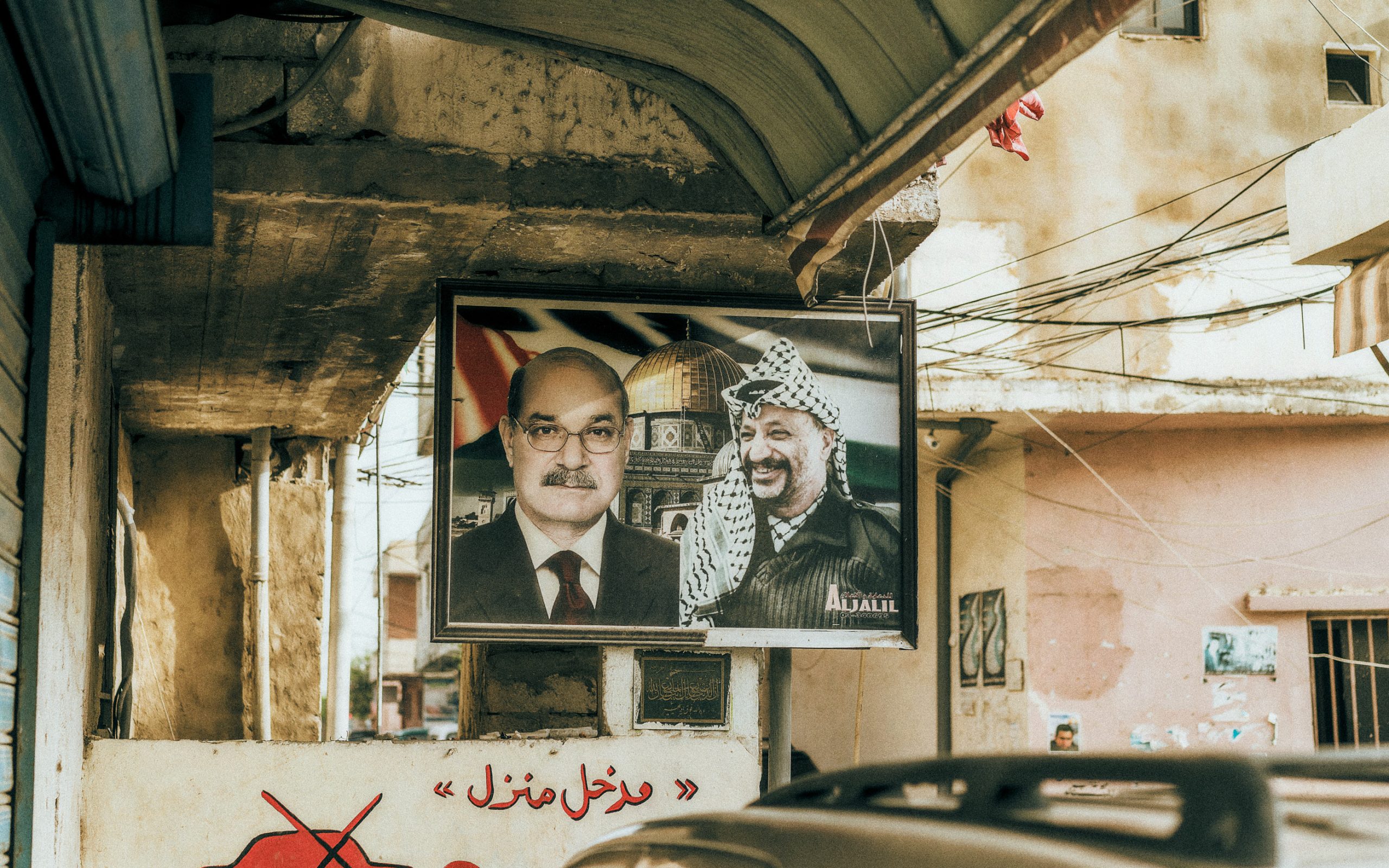Flüchtling auf Lebenszeit, Lebanon, 2015_0 4